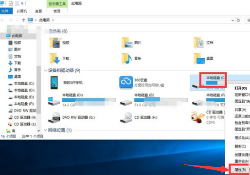 教你win10怎么一次性清空硬盘
