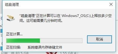教你win10怎么一次性清空硬盘