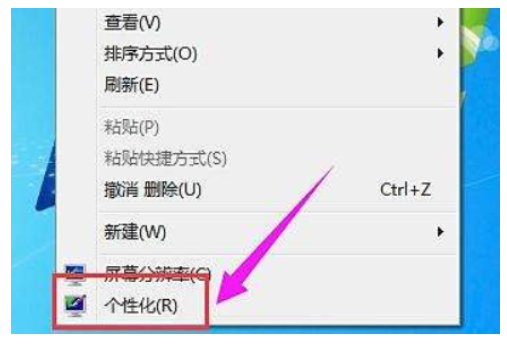 windows7桌面背景如何设置windows7桌面背景设定实例教程