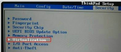 win10怎样开启虚拟化支持windows10开启虚拟化支持方式详细介绍