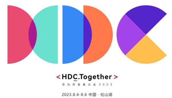 折叠屏王者的责任和担当，HDC 折叠屏分论坛看华为如何重构生态标准