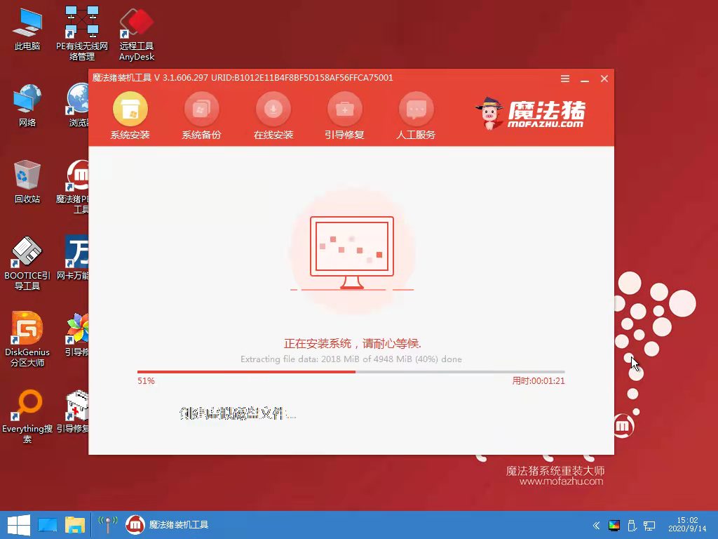 win10使用教程不用u盘