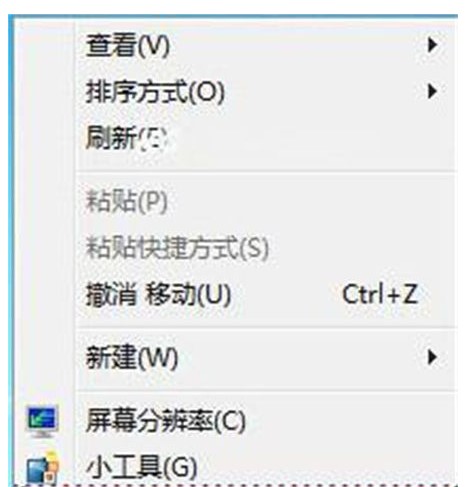 windows7屏幕保护设置怎样操作windows7屏幕保护设置方式详细介绍