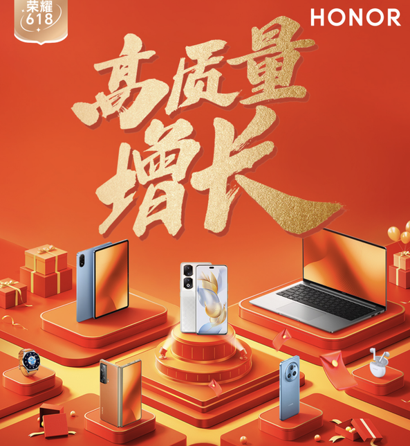 小米618：全渠道支付金额破194亿 创新纪录！