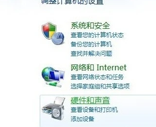 win7怎么调屏幕亮度的两种简单方法