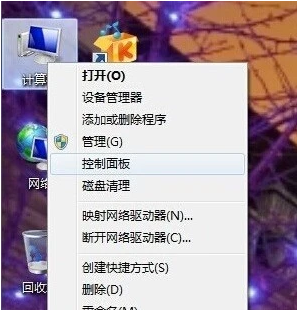 win7怎么调屏幕亮度的两种简单方法