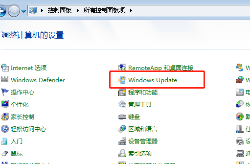 win7家庭普通版安装错误代码0x80072f8f的解决方案