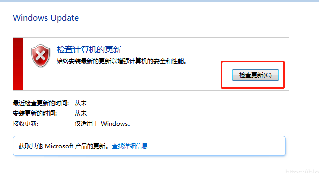 win7家庭普通版安装错误代码0x80072f8f的解决方案