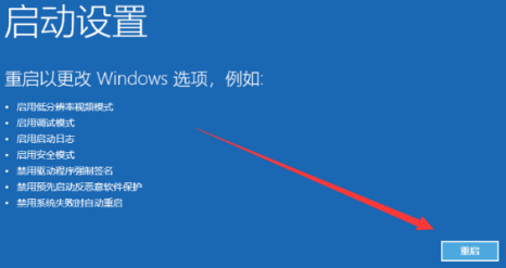 win10电脑黑屏解决方案