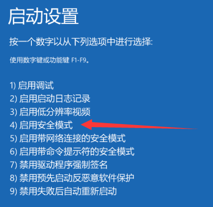 win10电脑黑屏解决方案