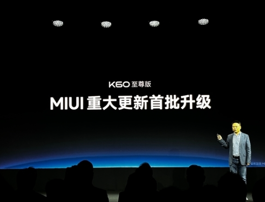 Redmi K60至尊版:性能飙升,双芯引擎2.0助力打造旗舰级别