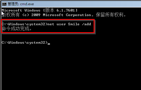 win7电脑开机密码忘了的解决方法