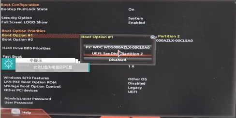 win7电脑开机密码忘了的解决方法