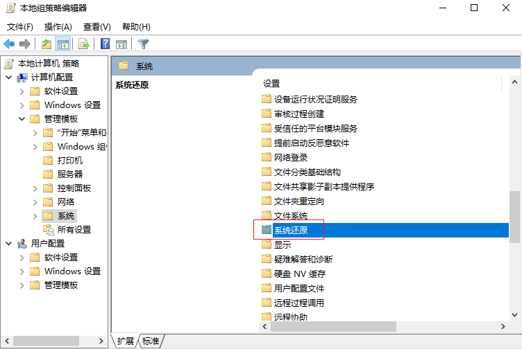 Win10对策服务项目被禁用,Win10组策略被禁用后怎么恢复