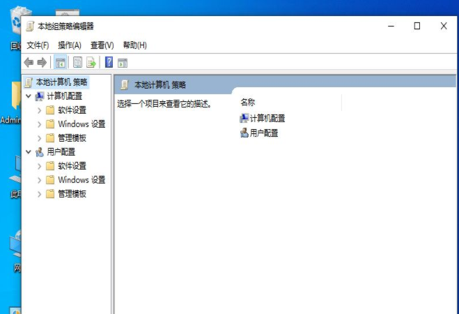 Win10对策服务项目被禁用,Win10组策略被禁用后怎么恢复