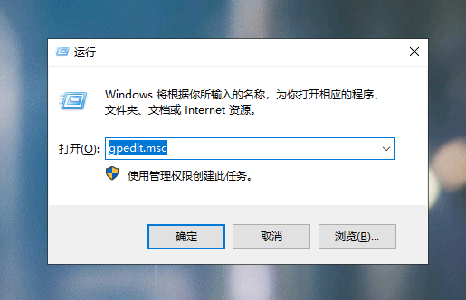 Win10对策服务项目被禁用,Win10组策略被禁用后怎么恢复