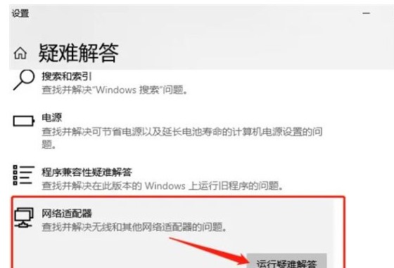 win10无法连接到这一网络该怎么办win10无法连接到这一网络解决方法