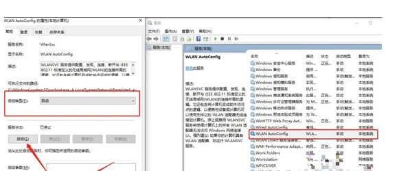 win10无法连接到这一网络该怎么办win10无法连接到这一网络解决方法