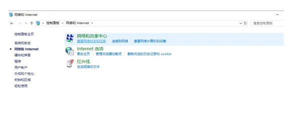 win10无法连接到这一网络该怎么办win10无法连接到这一网络解决方法