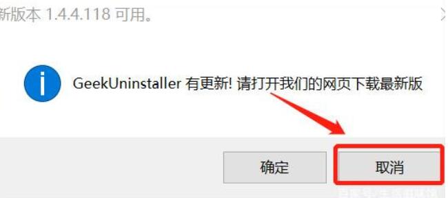 Win10控制面板卸载不了软件怎么办