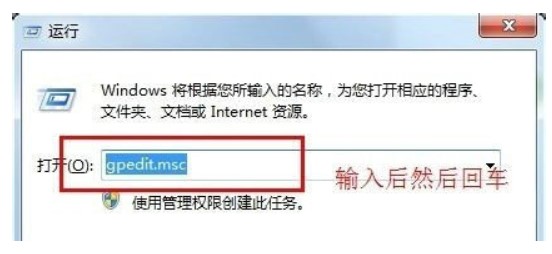 打开文件安全警告怎么关闭win7win7打开文件安全警告关掉方式详细介绍
