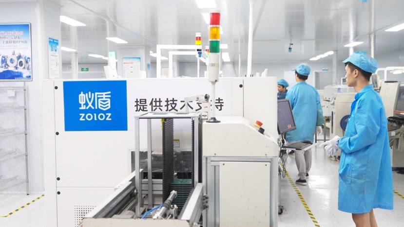 智能设备爆发式增长却存安全隐患？蚂蚁联合IIFAA联盟为物联网上好“保护锁”