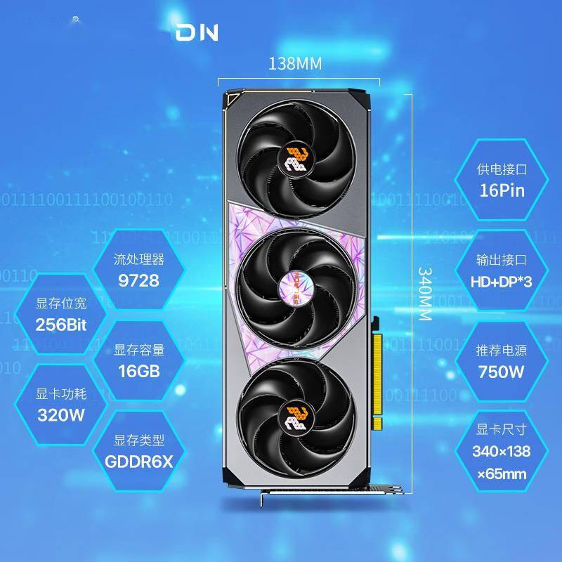 磐镭发布全新 GeForce RTX 4080 ARMOUR 显卡，售价为 9499 元