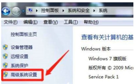 win7停留在无法进入的启动管理器上