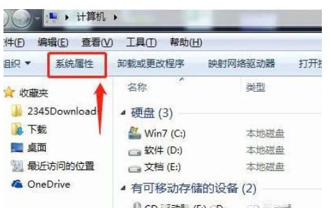 win7停留在无法进入的启动管理器上