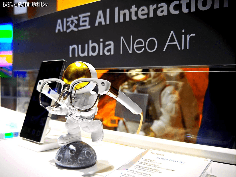 支持AI的GPT无线AR眼镜长啥样？ nubia Neo Air展现了TA的最终形态