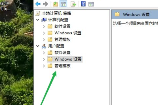 Win10win键被禁止使用该怎么办?Win10win键被禁止使用的解决方法