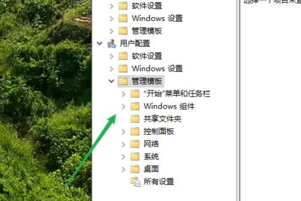 Win10win键被禁止使用该怎么办?Win10win键被禁止使用的解决方法