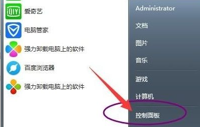简单详细的win7旗舰版没声音的修复方法