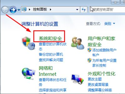 简单详细的win7旗舰版没声音的修复方法