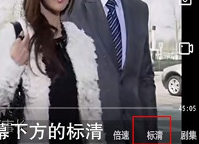 搜狐视频如何调画质 搜狐视频如何调画质