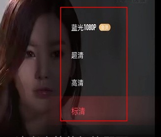 搜狐视频如何调画质 搜狐视频如何调画质