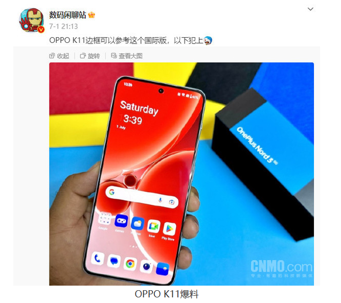 OPPO中国区总裁刘波预热新机：OPPO K11即将发布！