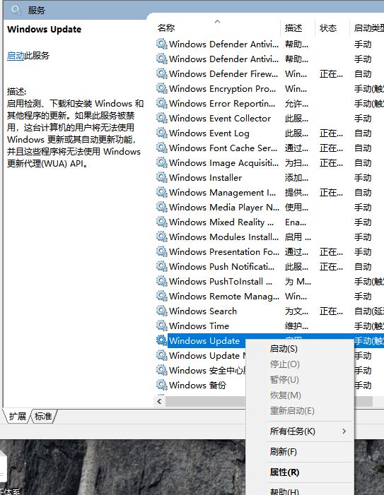 win10系统更新错误0x800f081f