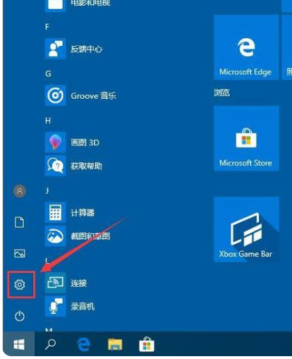 win10输入法怎么设置