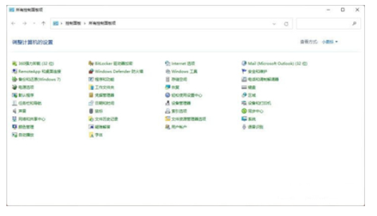 win10共享打印机0x0000011b故障该怎么办win10共享打印机0x0000011b故障解决方案