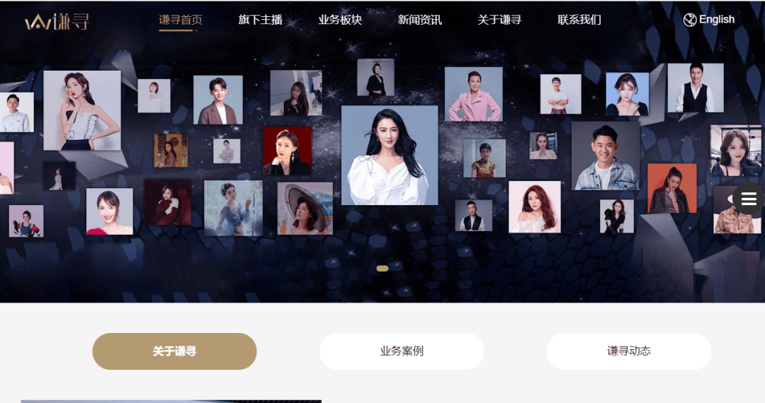 押注AI直播带货！薇娅又“回来”了？