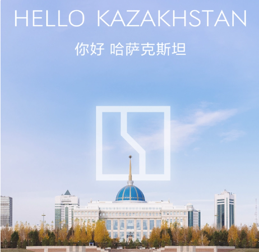 极氪汽车在哈萨克斯坦推出智能电动出行解决方案，拓展国际市场