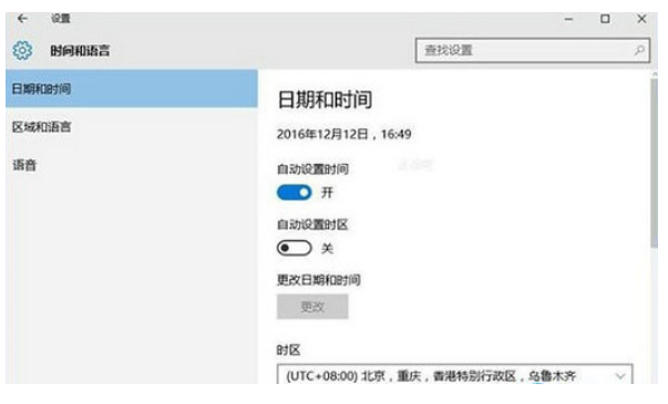 win7更新win10错误码0x80072f8f-0x20000怎么办
