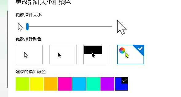 win10鼠标使用功能设置方法