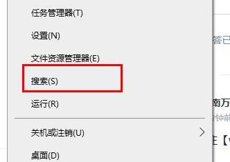 win10鼠标使用功能设置方法