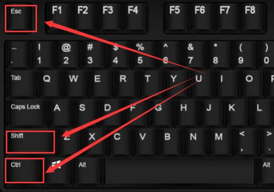 快速打开任务管理器的方法