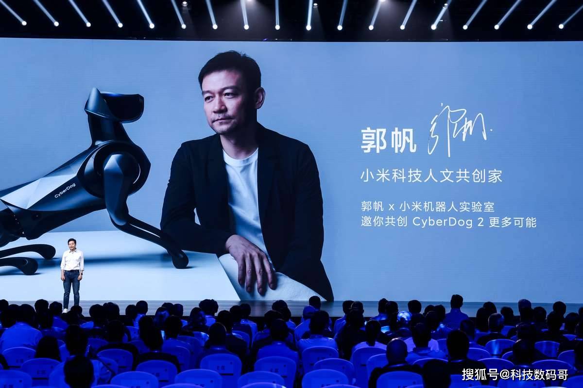 郭帆合作小米推出全新仿生机器狗，《流浪地球》导演携手打造