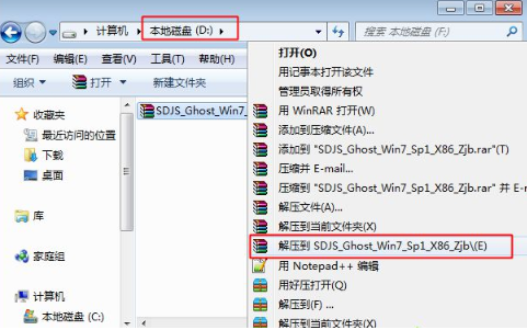 xp系统升级win7系统的流程教程
