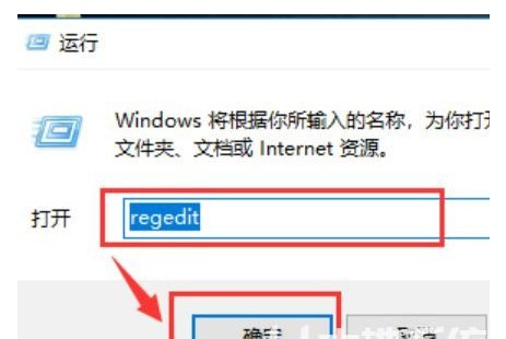 win10无法访问局域网其他电脑怎么办