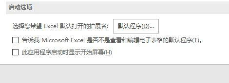 win10无法访问局域网其他电脑怎么办